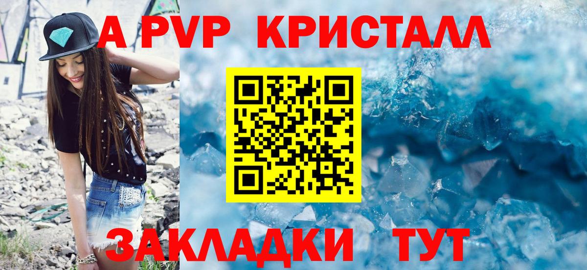 Alfa_PVP мука Дмитров