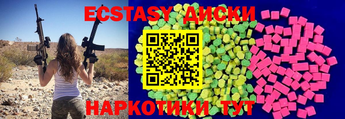 Ecstasy DUBAI Дмитров