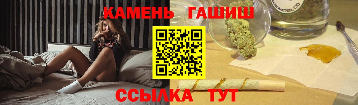 Дмитров  ГАШИШ хэш  Гашиш  Вход с VPN 