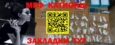 прущий лед Кулебаки