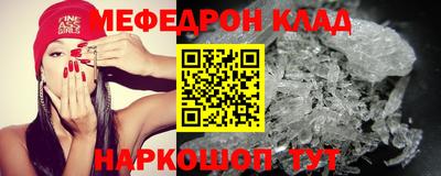 2c-b Кунгур
