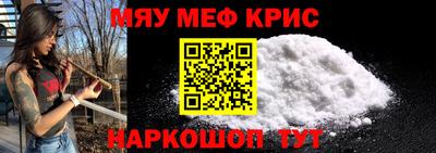 прущий лед Кулебаки