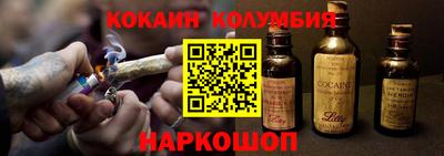 2c-b Кунгур