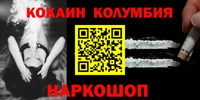 2c-b Кунгур