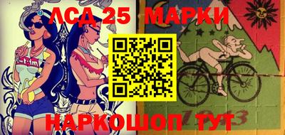 2c-b Кунгур