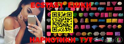 MDMA Premium VHQ Кумертау