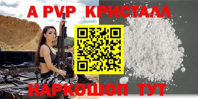 2c-b Кунгур