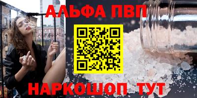 прущий лед Кулебаки