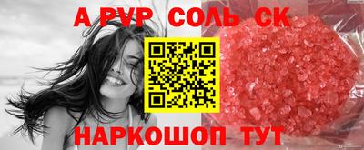 прущий лед Кулебаки