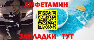 2c-b Кунгур