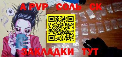 2c-b Кунгур