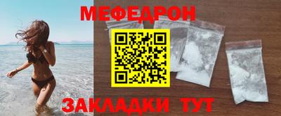 2c-b Кунгур
