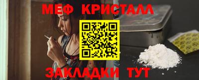 прущий лед Кулебаки