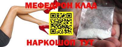 2c-b Кунгур
