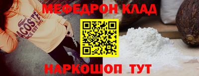 2c-b Кунгур