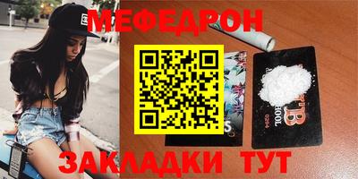 MDMA Premium VHQ Кумертау