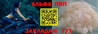 прущий лед Кулебаки