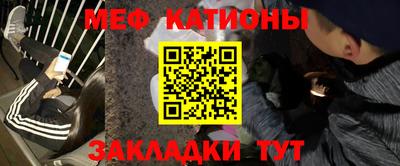 2c-b Кунгур