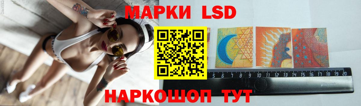 LSD-25 экстази ecstasy Дмитров