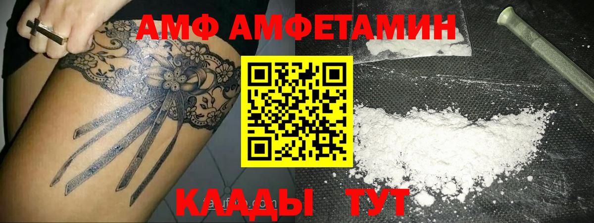 Метамфетамин мет  Вход с VPN  Дмитров 