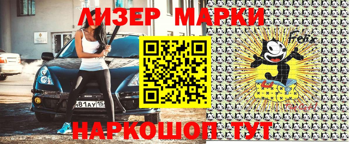 Наркотические марки  Вход с VPN  Дмитров  Марки N-bome 1,8мг  Марки N-bome 1,8мг 