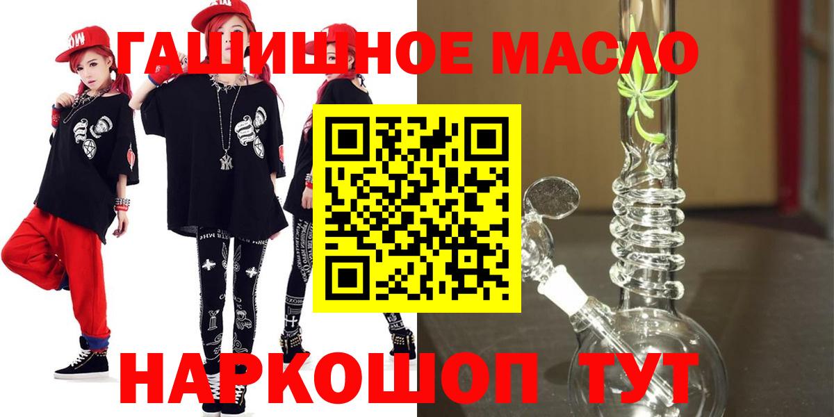 ТГК концентрат Дмитров